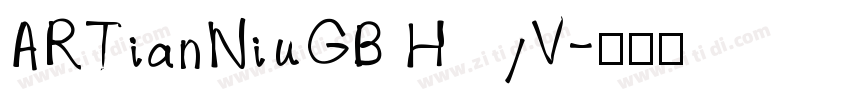 ARTianNiuGB HV字体转换